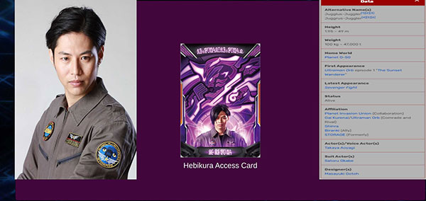 泽塔奥特曼升华器手机版截图2