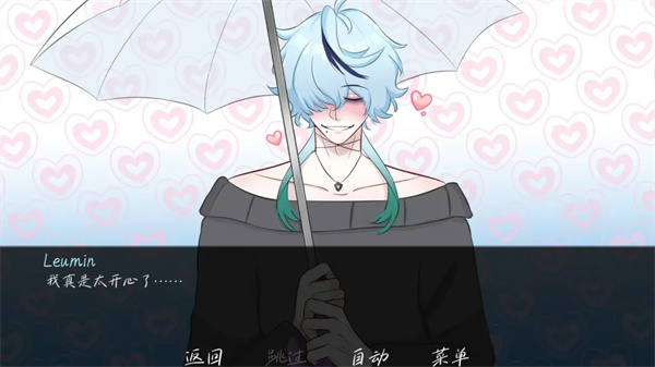 雨中的执念截图1