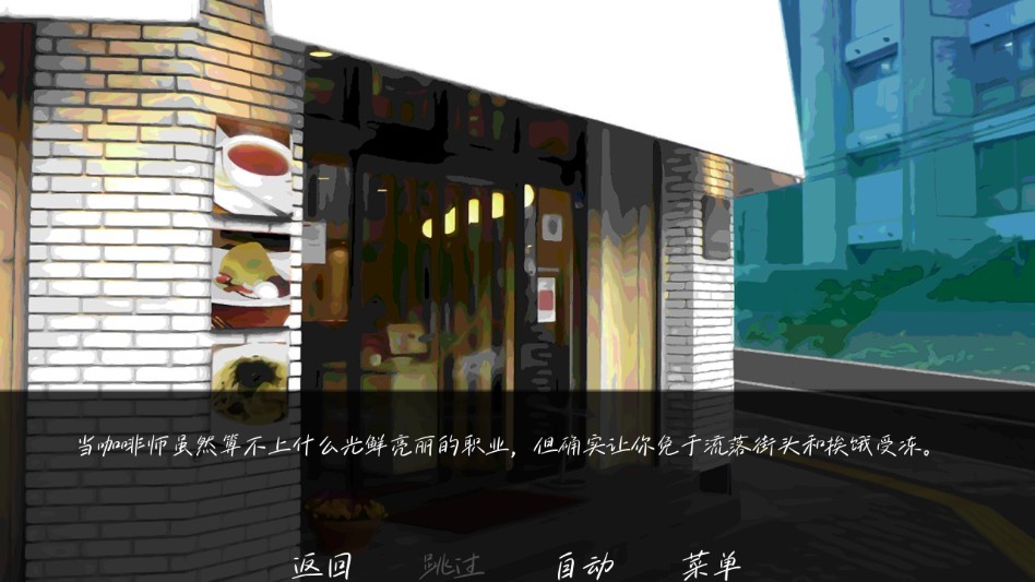 雨中的执念游戏玩法-2