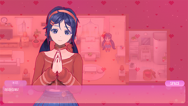 米塔MiSide直装版截图1