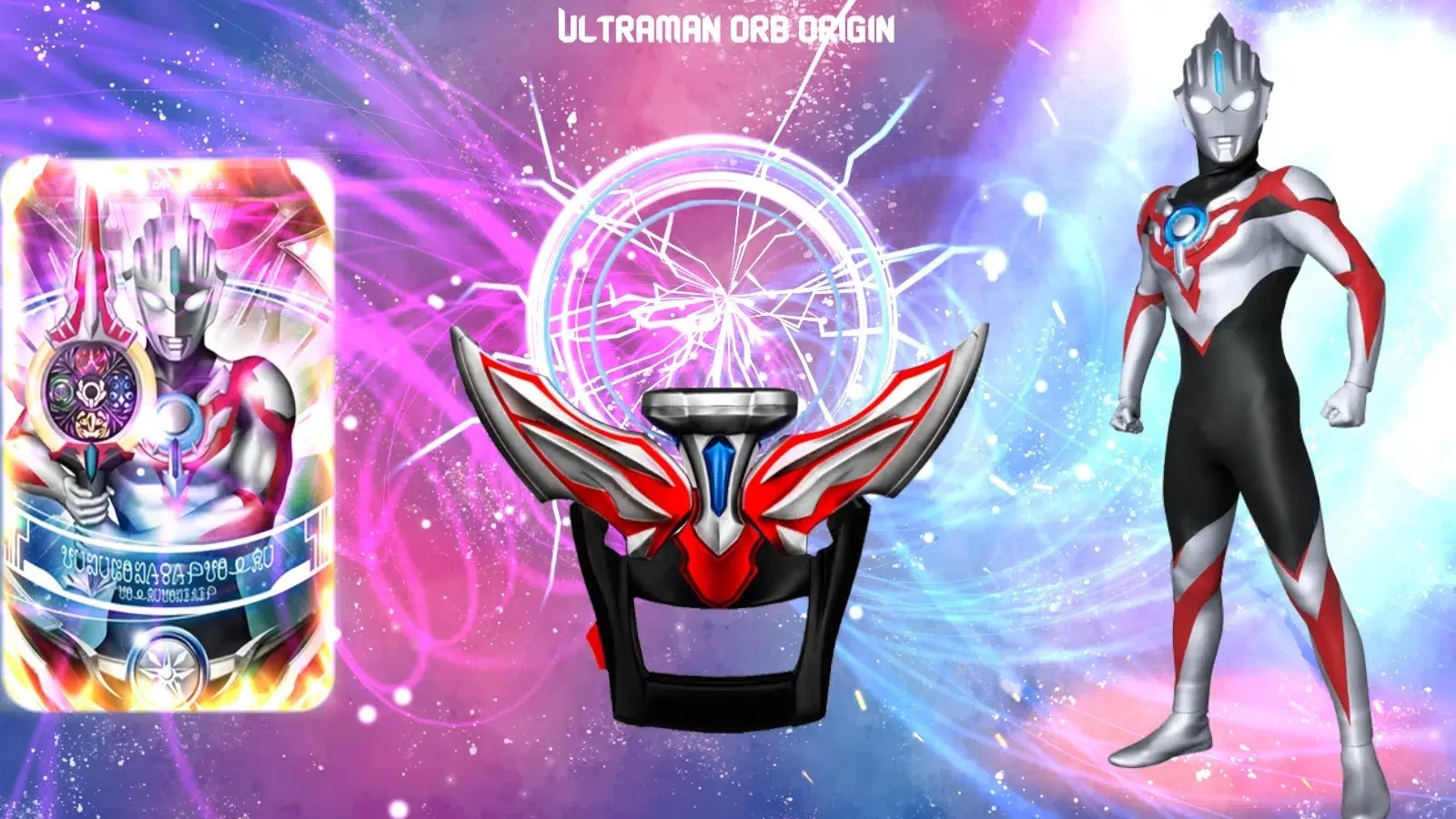 欧布圆环模拟器1.6版本截图1