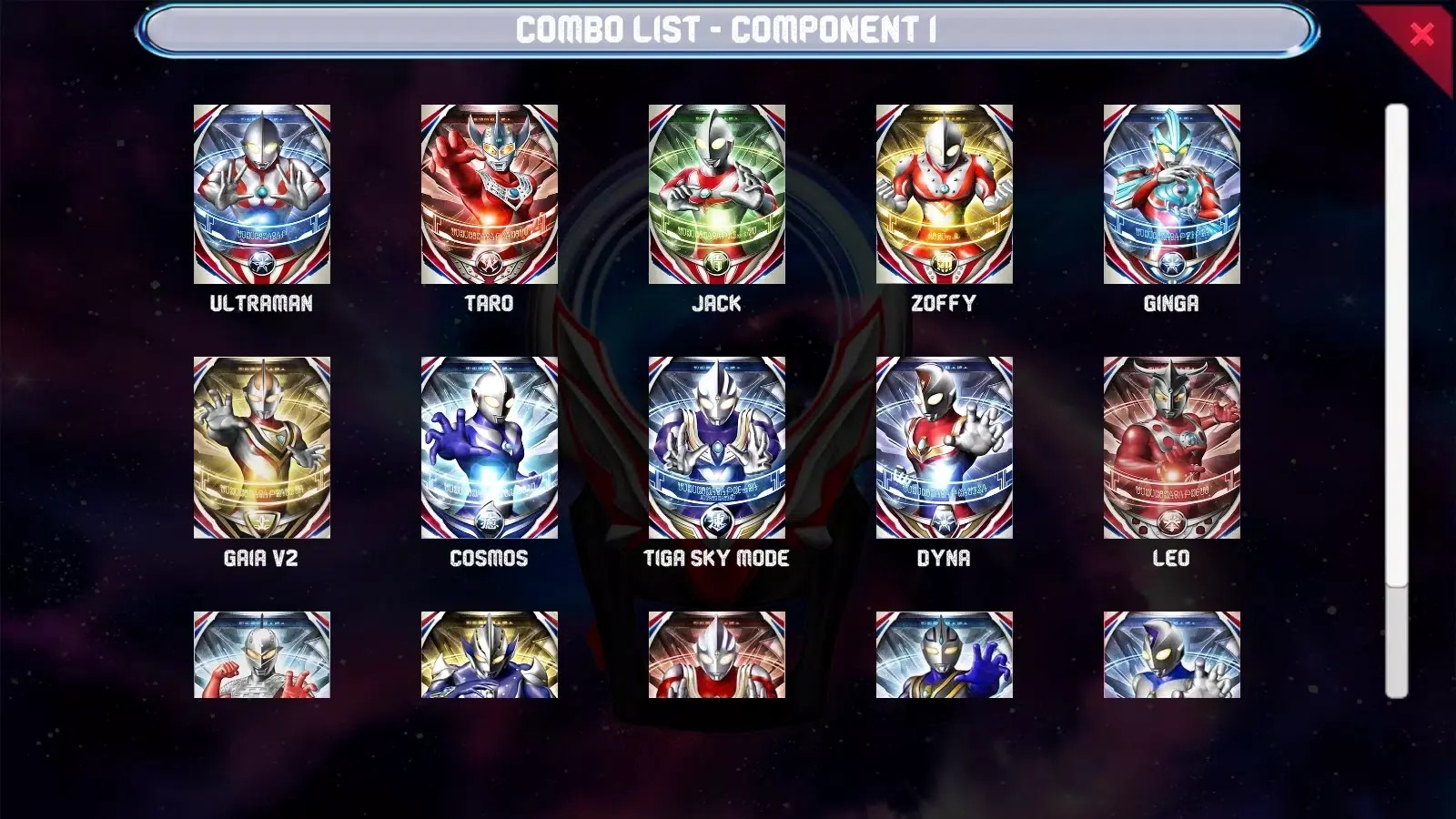 欧布圆环模拟器1.6版本截图2