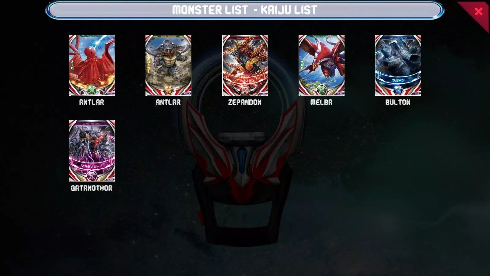 欧布圆环模拟器1.6版本截图4