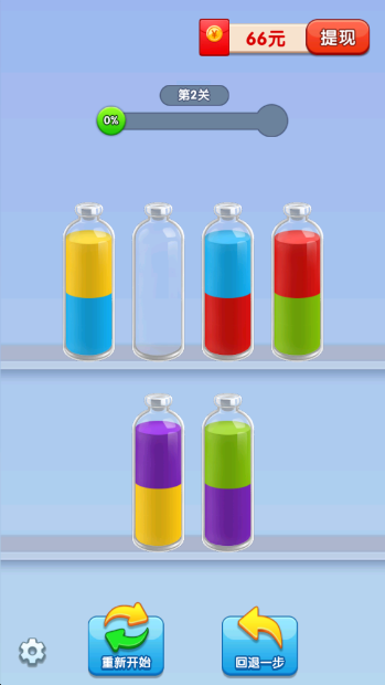 果汁调调乐截图1