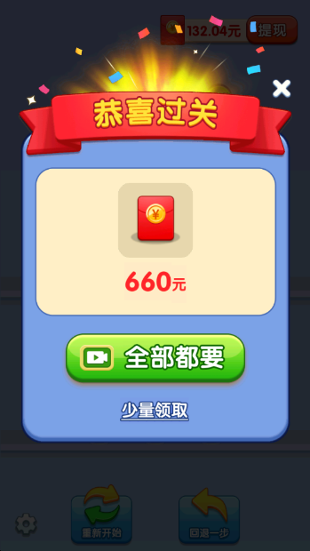 果汁调调乐截图3