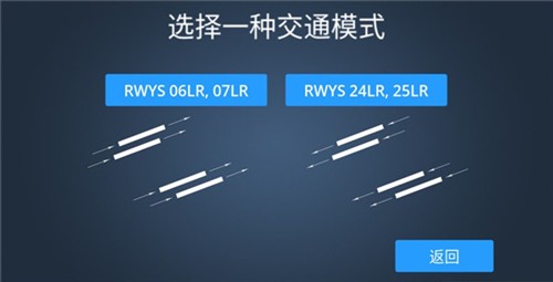 疯狂机场3Dv2中文版破解版游戏截图7