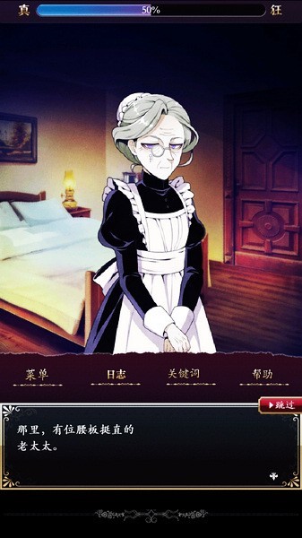 笼庭的知更鸟中文版截图1