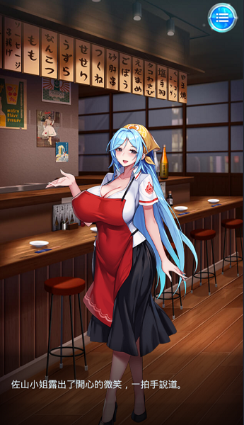 催眠异世界手游安卓版截图1