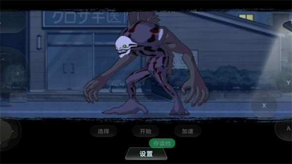 死神灵魂嘉年华2全人物截图4