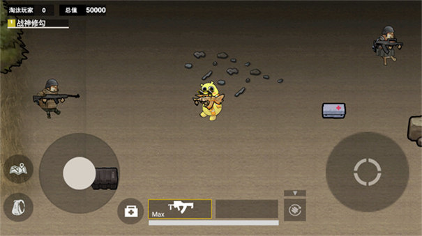 修勾地铁逃生巨人危机内置菜单截图1