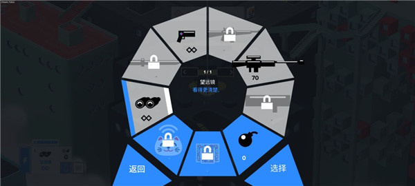 东京42安卓版截图4