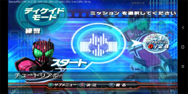 假面骑士究极英雄全角色解锁截图2