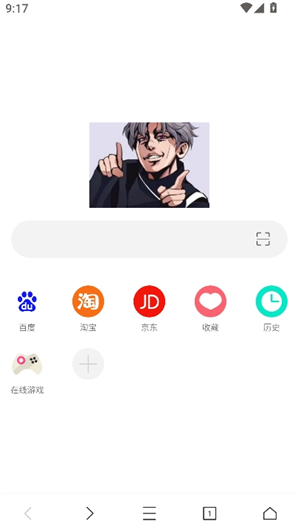 爱坤浏览器海外版截图3