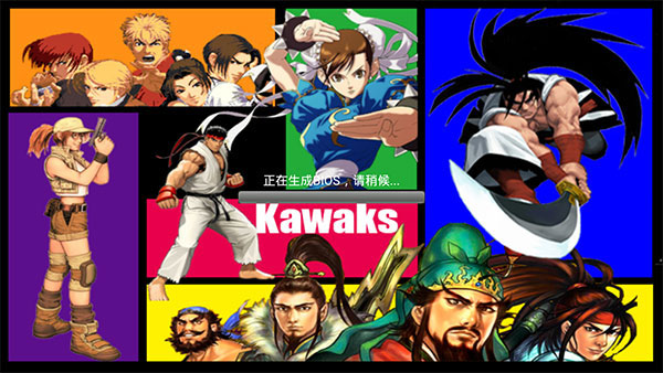 kawaks模拟器安卓版截图4