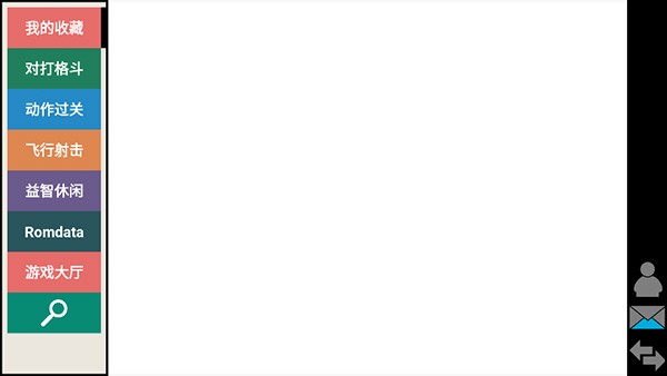 Kawaks使用教程-1