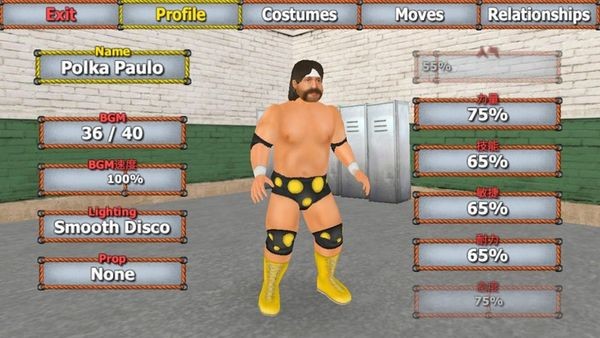 摔跤帝国游戏玩法3