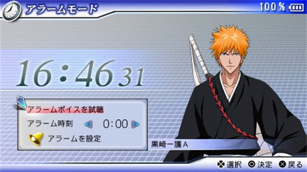 死神灵魂嘉年华2全人物