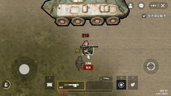 修勾地铁逃生火焰刀游戏玩法1