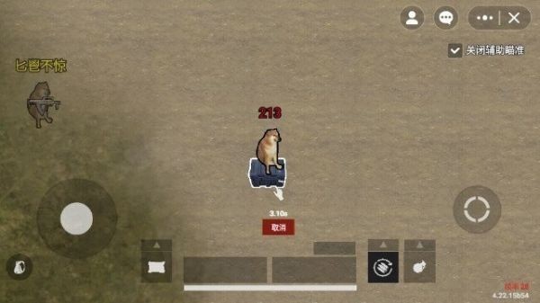 修勾地铁逃生火焰刀游戏玩法3