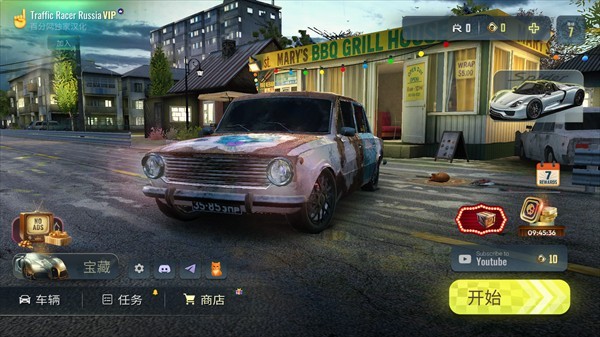 俄罗斯乡村赛车手游戏玩法-2