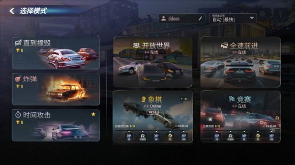 俄罗斯乡村赛车手游戏玩法-3