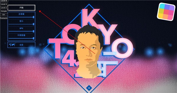 东京42游戏玩法-1