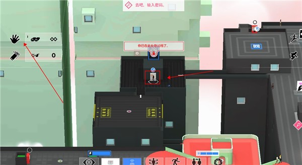 东京42游戏玩法-7