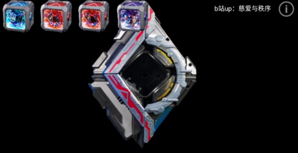 亚刻觉醒器图片2