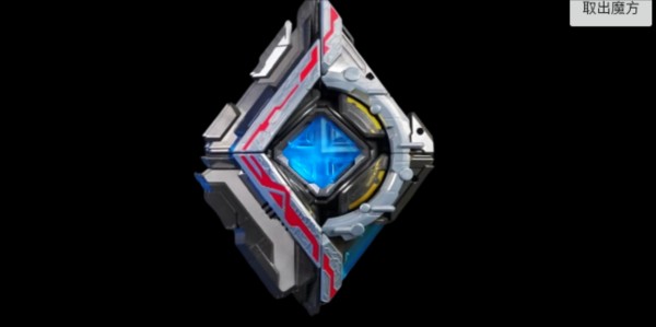 亚刻觉醒器图片4