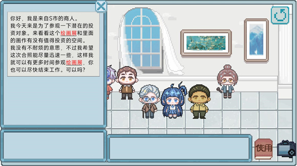 相框里的故事截图1