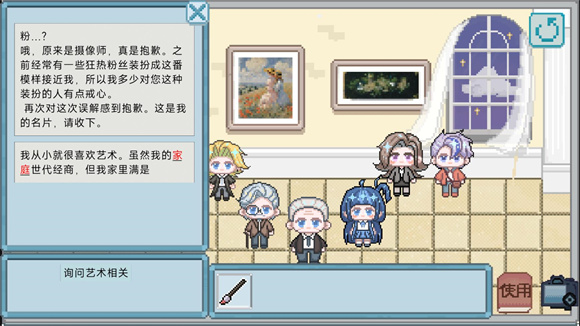 相框里的故事截图2