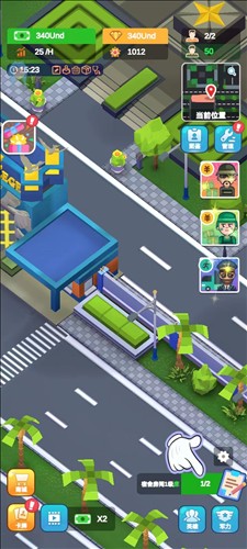 军校大亨内置修改器版图片5