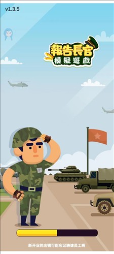 军校大亨内置修改器版图片4