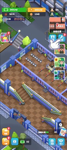 军校大亨内置修改器版图片9