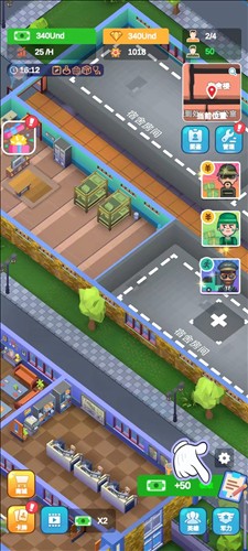 军校大亨内置修改器版图片8