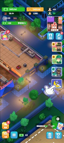 军校大亨内置修改器版图片13