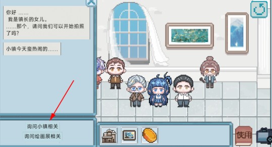 相框里的故事手游版