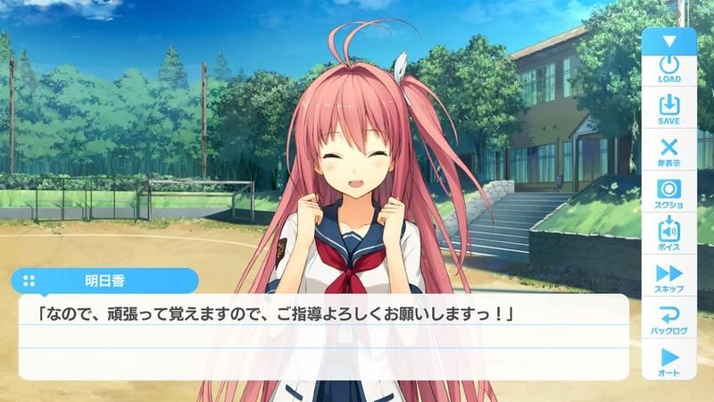 苍之彼方的四重奏汉化版截图3