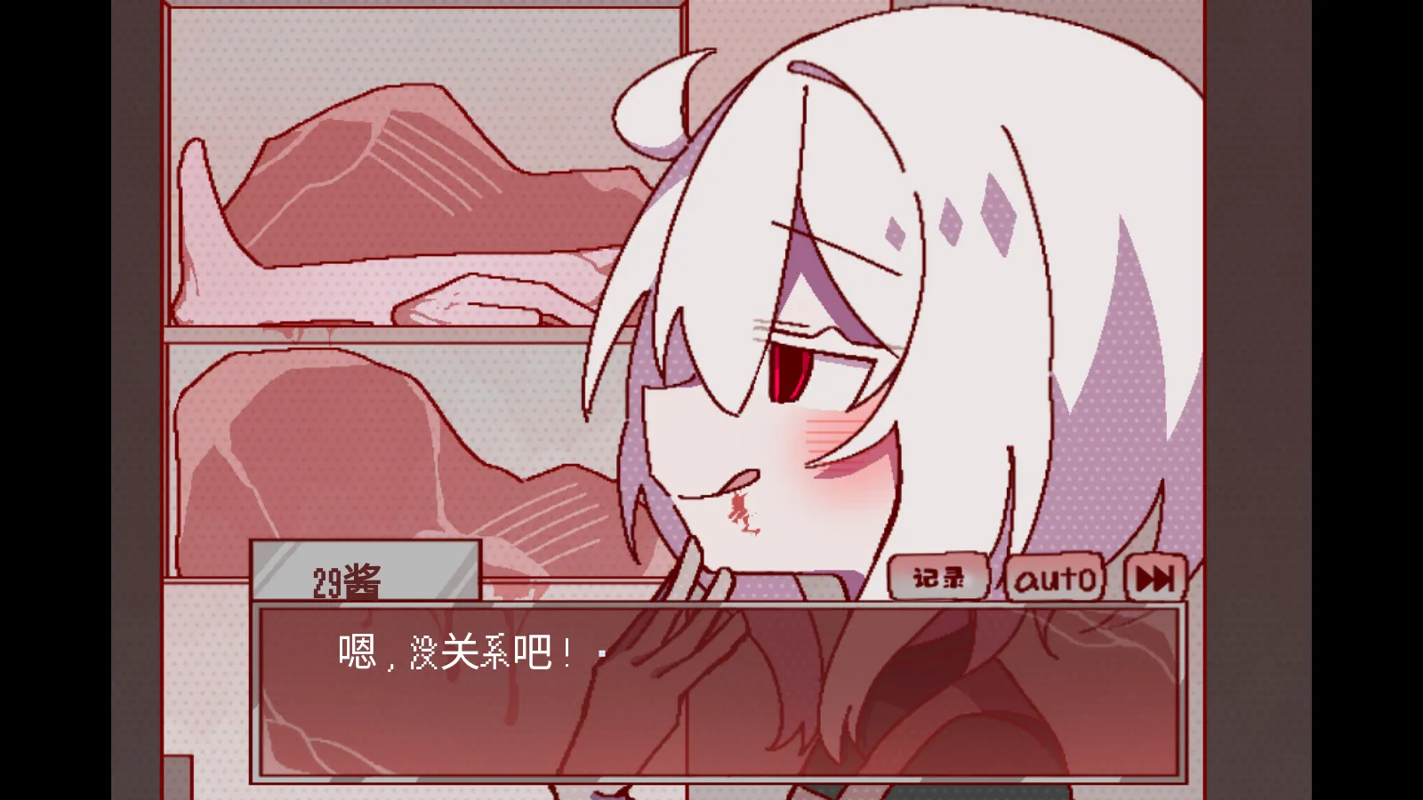 29屋的捕食者截图1