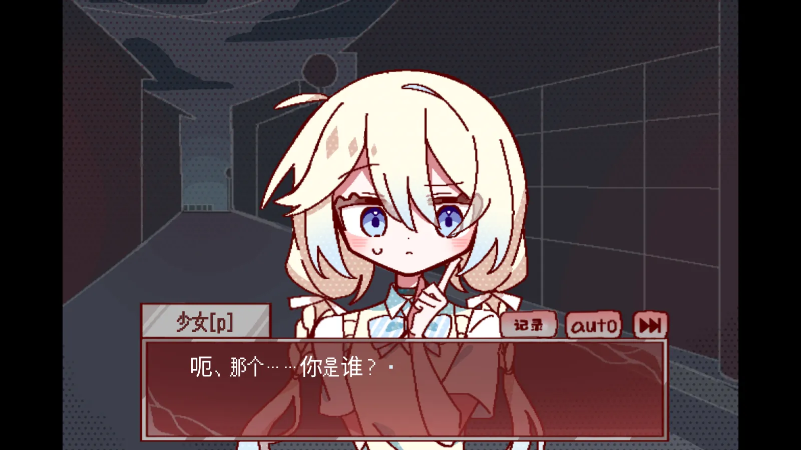 29屋的捕食者截图2