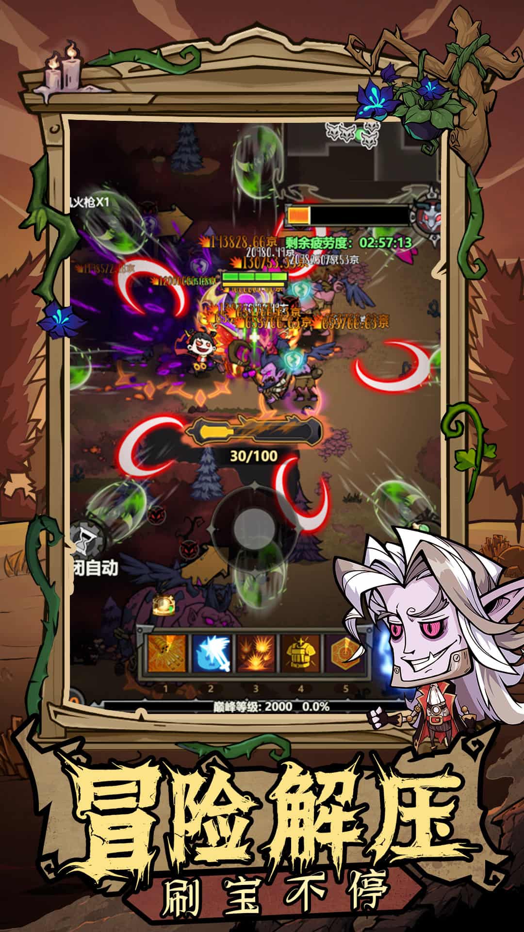 无尽探险队0.1折最新版本截图1