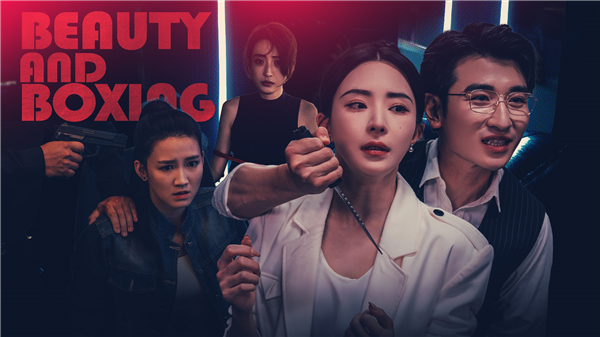 我打不过漂亮的她们安卓版截图4