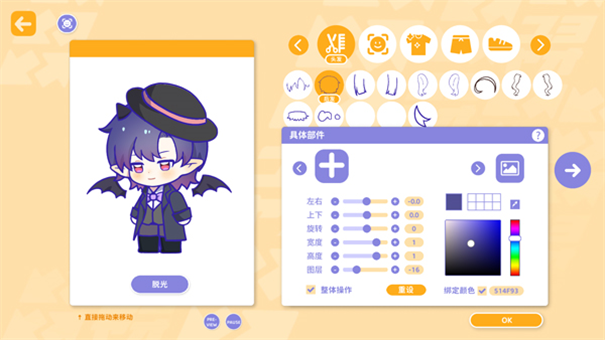 太太我喜欢你游戏手机版截图2