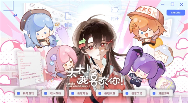 太太我喜欢你游戏手机版截图3