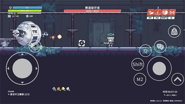 尘埃冒险蔚蓝档案同人游戏截图2