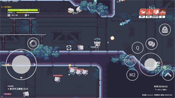 尘埃冒险蔚蓝档案同人游戏截图3