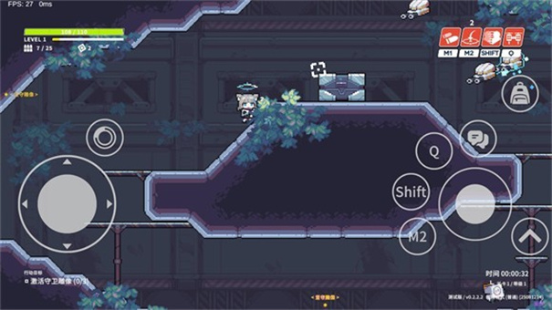 尘埃冒险蔚蓝档案同人游戏截图4