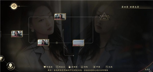 世事无常隐藏关怎么过配图1