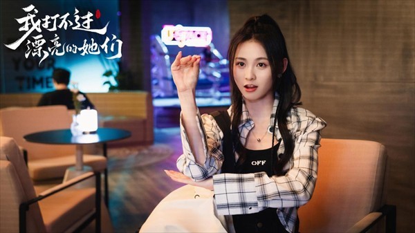 我打不过漂亮的她们游戏角色介绍4