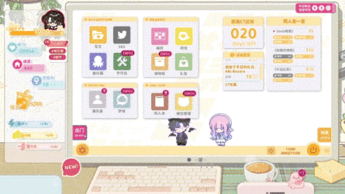 太太我喜欢你游戏特色1